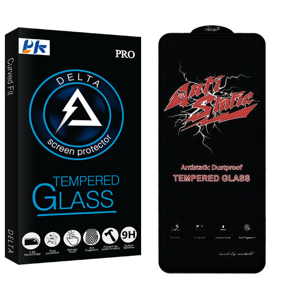محافظ صفحه نمایش پی کی مدل Delta Anti Static مناسب برای گوشی موبایل شیائومی Poco X5