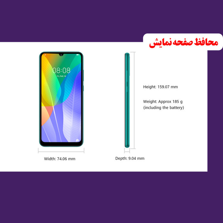 محافظ صفحه نمایش هورس مدل UCC مناسب برای گوشی موبایل هوآوی Y6p بسته دو عددی