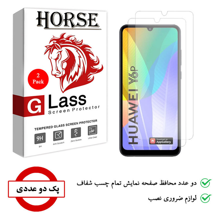 محافظ صفحه نمایش هورس مدل UCC مناسب برای گوشی موبایل هوآوی Y6p بسته دو عددی