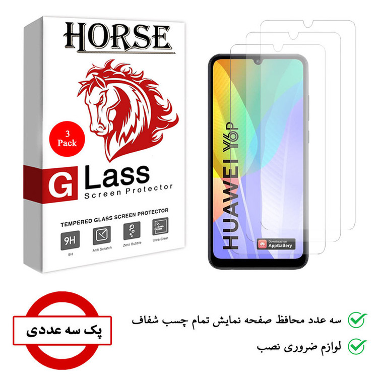 محافظ صفحه نمایش هورس مدل UCC مناسب برای گوشی موبایل هوآوی Y6p بسته سه عددی