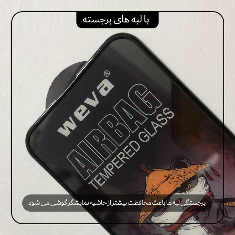 محافظ صفحه نمایش هورس مدل AIRBAG مناسب برای گوشی موبایل اپل iPhone 13 mini