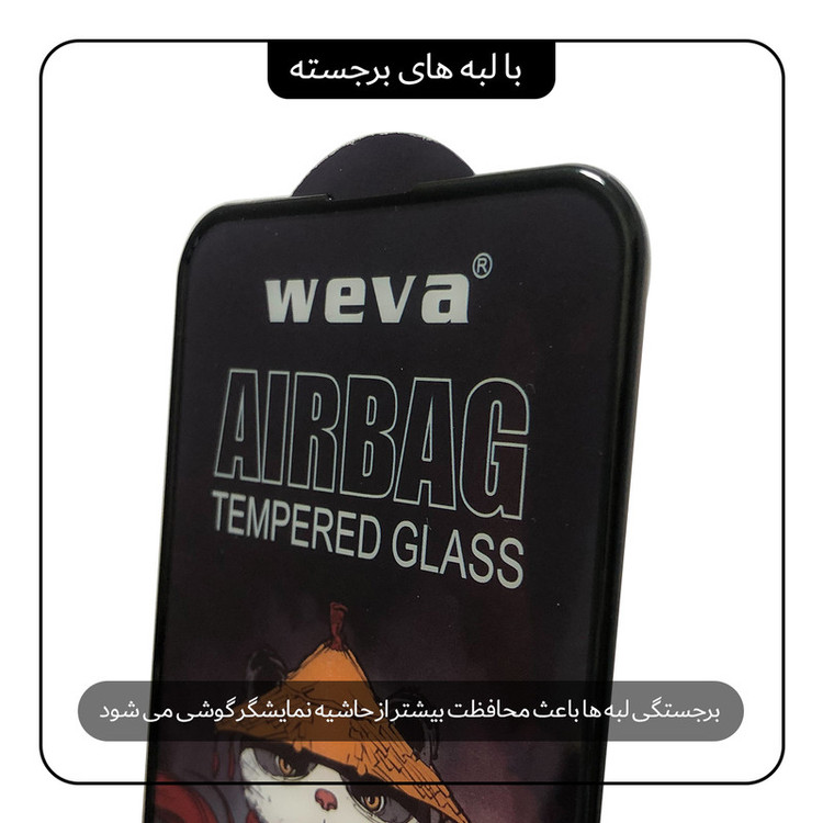 محافظ صفحه نمایش هورس مدل AIRBAG مناسب برای گوشی موبایل اپل iPhone 13 mini