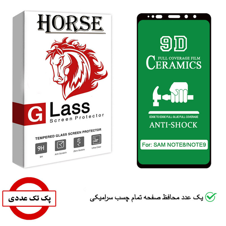 محافظ صفحه نمایش سرامیکی هورس مدل CRA مناسب برای گوشی موبایل سامسونگ Galaxy Note9