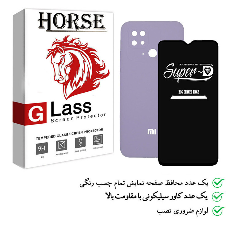کاور هورس مدل 2SN-SUD مناسب برای گوشی موبایل شیائومی Redmi 10C به همراه محافظ صفحه نمایش