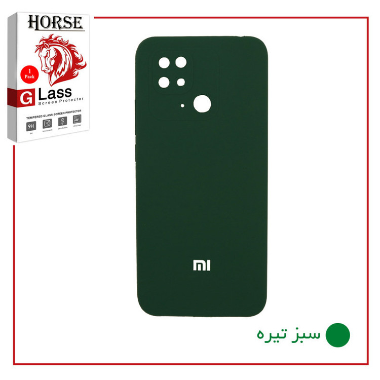 کاور هورس مدل 2SN-SUD مناسب برای گوشی موبایل شیائومی Redmi 10C به همراه محافظ صفحه نمایش