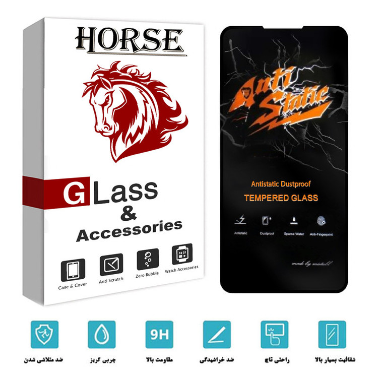 محافظ صفحه نمایش هورس مدل AntiStatic-MTB مناسب برای گوشی موبایل سامسونگ Galaxy A71 4G