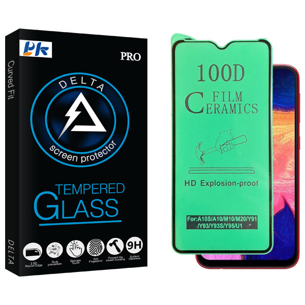محافظ صفحه نمایش سرامیکی پی کی مدل Delta Glass مناسب برای گوشی موبایل سامسونگ Galaxy A10