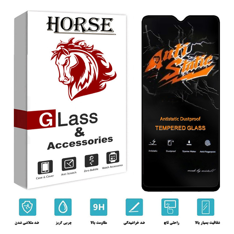 محافظ صفحه نمایش هورس مدل AntiStatic-MTB مناسب برای گوشی موبایل سامسونگ Galaxy A04e