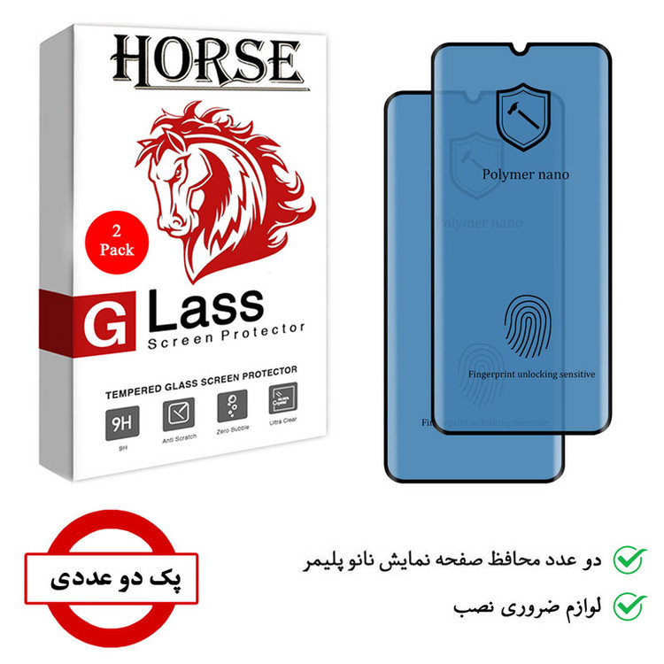 محافظ صفحه نمایش نانو هورس مدل PNNM مناسب برای گوشی موبایل شیائومی Mi Note 10 بسته دو عددی