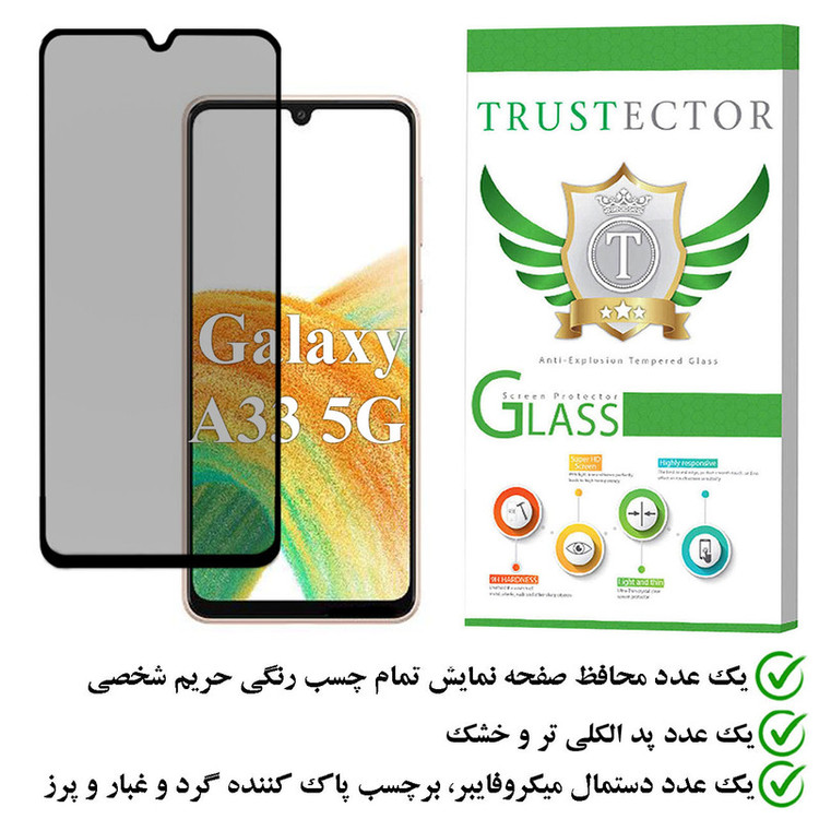 محافظ صفحه نمایش حریم شخصی تراستکتور مدل PFTA مناسب برای گوشی موبایل سامسونگ Galaxy A33 5G