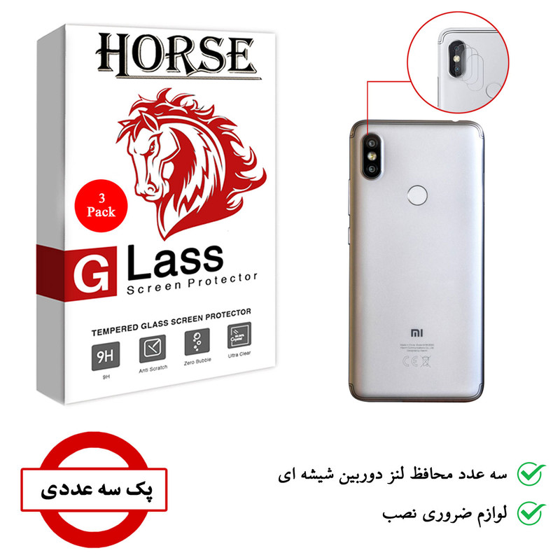محافظ لنز دوربین هورس مدل UTF مناسب برای گوشی موبایل شیائومی Redmi S2 / Redmi Y2 بسته سه عددی
