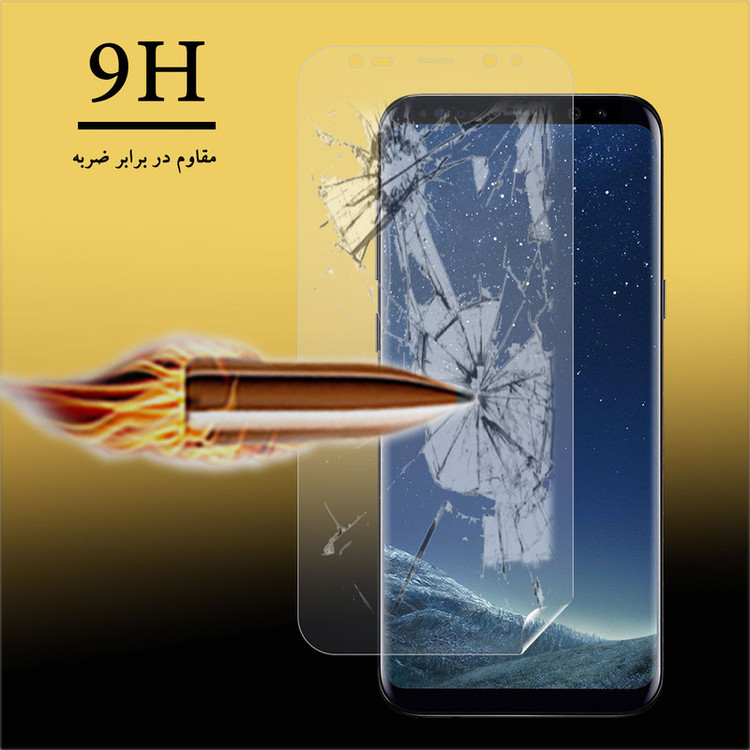 محافظ صفحه نمایش نانو هورس مدل 4STEP مناسب برای گوشی موبایل سامسونگ Galaxy S9 Plus