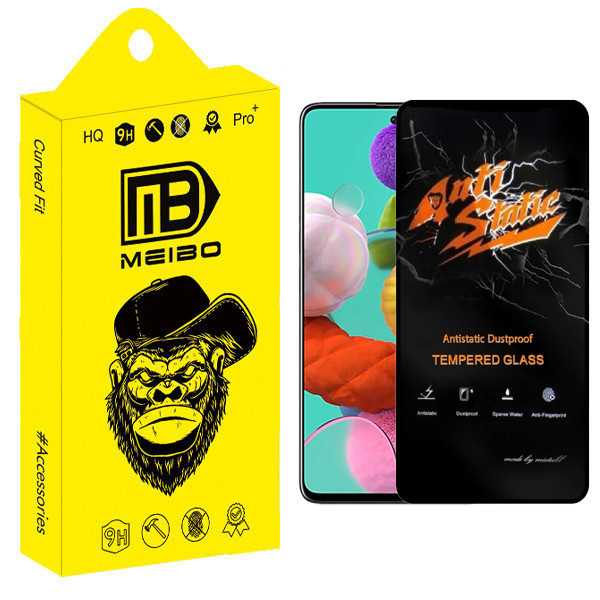 محافظ صفحه نمایش میبو مدل Carbon Antistatic مناسب برای گوشی موبایل سامسونگ Galaxy A51 / A52s / A53 5G / M31s / S20 FE