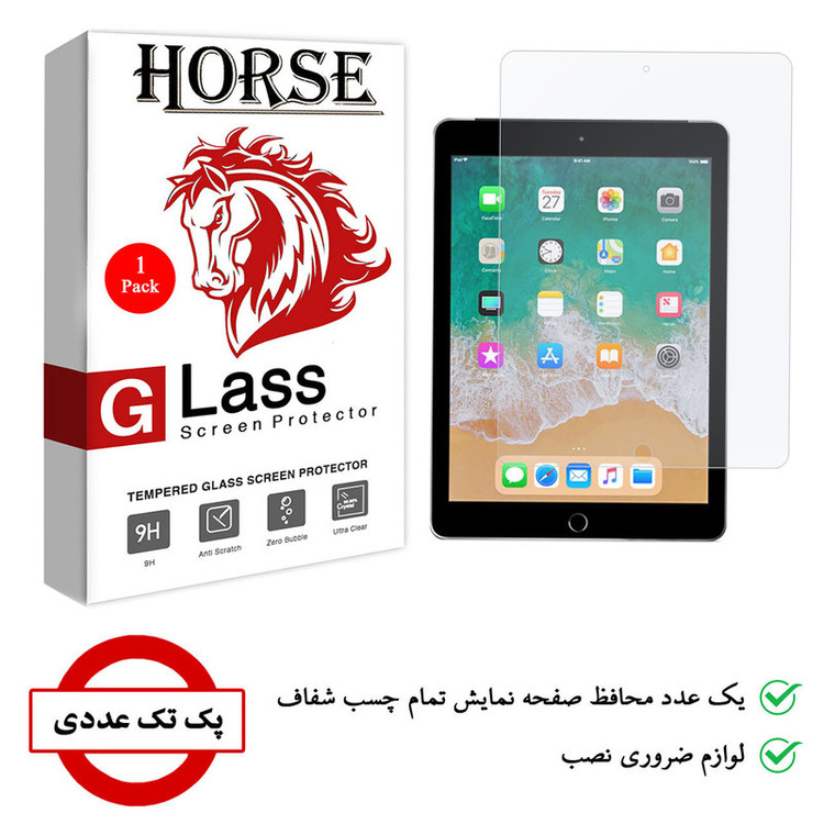 محافظ صفحه نمایش هورس مدل UCC مناسب برای تبلت اپل iPad 9.7 2017