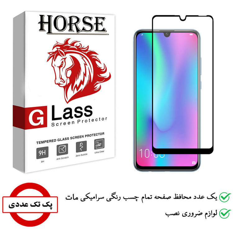 محافظ صفحه نمایش سرامیکی هورس مدل CMT مناسب برای گوشی موبایل آنر 10 Lite