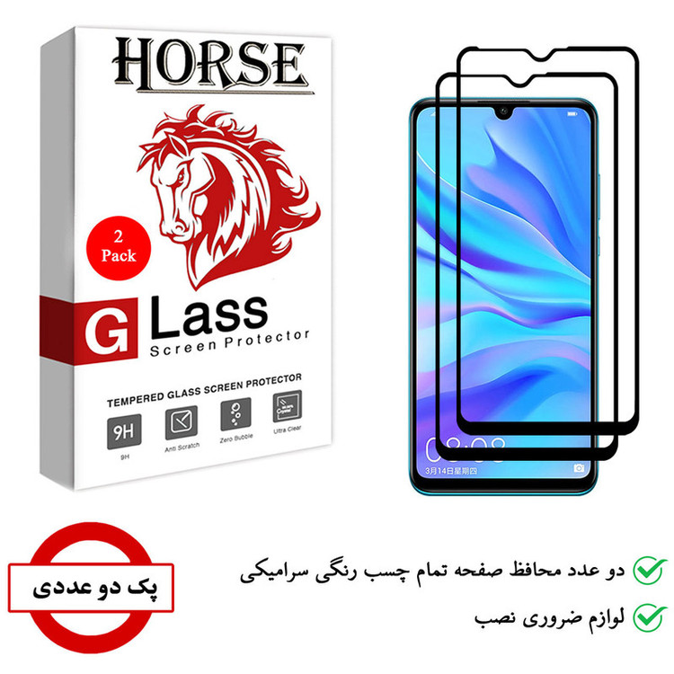 محافظ صفحه نمایش سرامیکی هورس مدل CRM مناسب برای گوشی موبایل هوآوی nova 4e بسته دو عددی