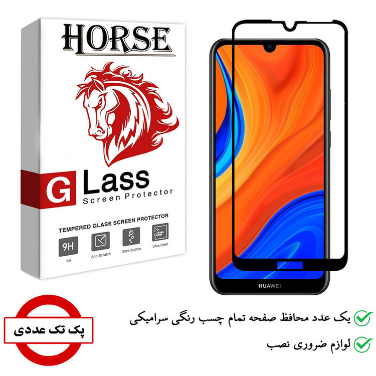 محافظ صفحه نمایش سرامیکی هورس مدل CRM مناسب برای گوشی موبایل هوآوی Y6s