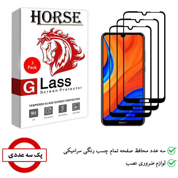 محافظ صفحه نمایش سرامیکی هورس مدل CRM مناسب برای گوشی موبایل هوآوی Y6s بسته سه عددی