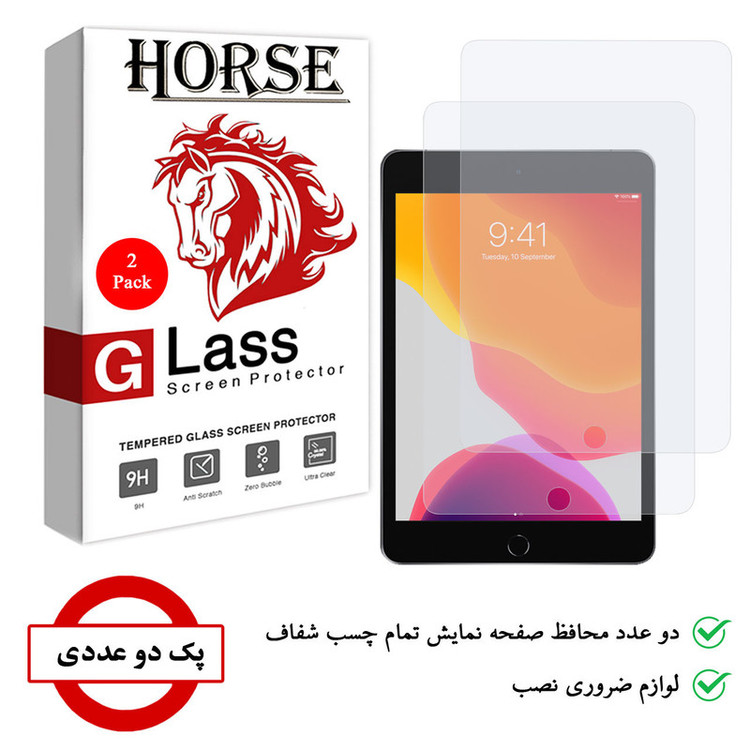 محافظ صفحه نمایش هورس مدل UCC مناسب برای تبلت اپل iPad mini 1 بسته دو عددی