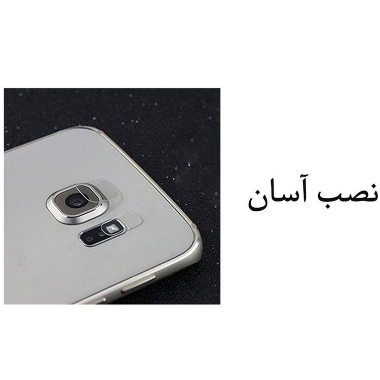 محافظ لنز دوربین هورس مدل SGL-H مناسب برای گوشی موبایل سامسونگ Galaxy S7 edge