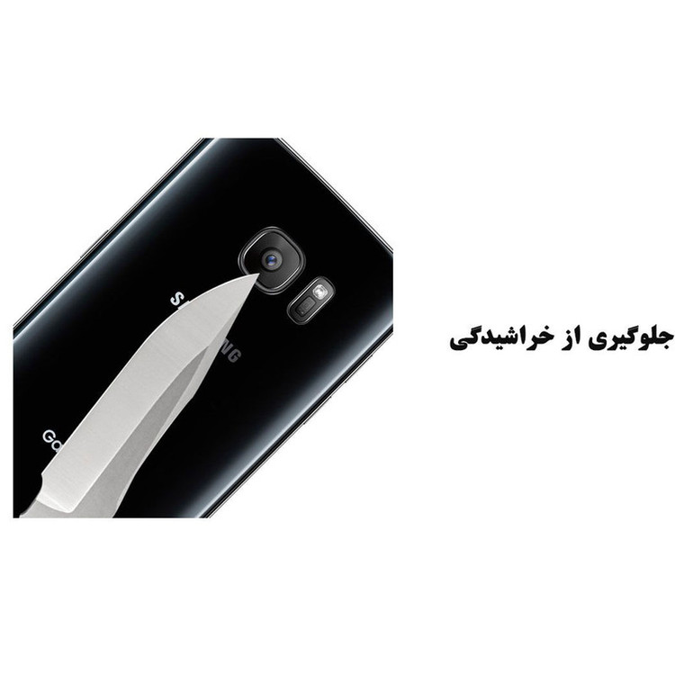 محافظ لنز دوربین هورس مدل SGL-H مناسب برای گوشی موبایل سامسونگ Galaxy S7 edge