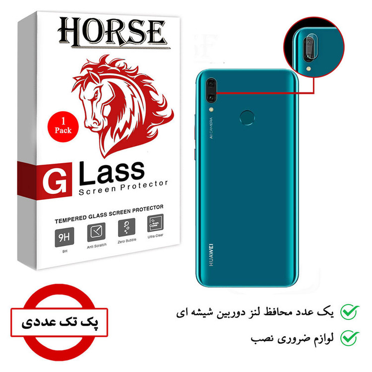 محافظ لنز دوربین هورس مدل SGL-H مناسب برای گوشی موبایل هوآوی Y9 2019