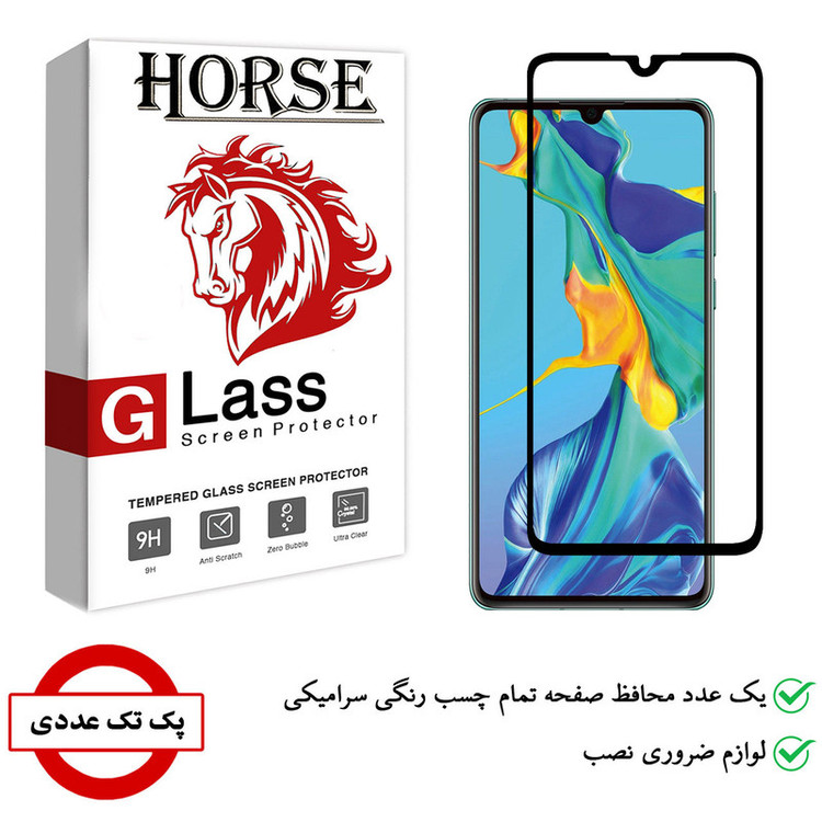 محافظ صفحه نمایش سرامیکی هورس مدل CMC-H مناسب برای گوشی موبایل هوآوی P30