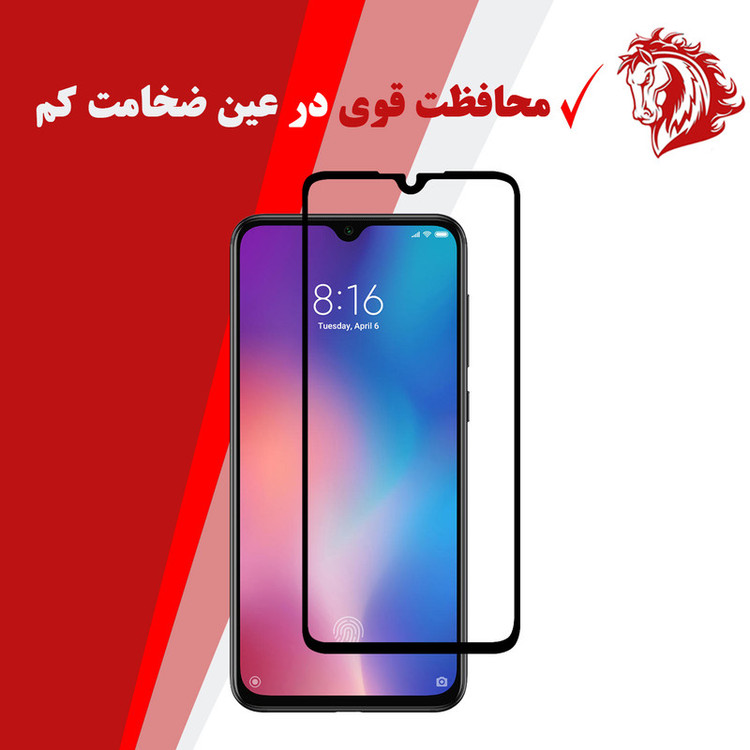 محافظ صفحه نمایش سرامیکی هورس مدل CMC-H مناسب برای گوشی موبایل شیائومی Mi 9 SE