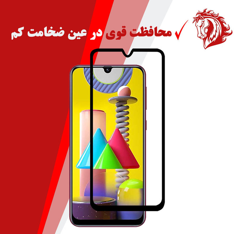 محافظ صفحه نمایش سرامیکی هورس مدل CMC-H مناسب برای گوشی موبایل سامسونگ Galaxy M31