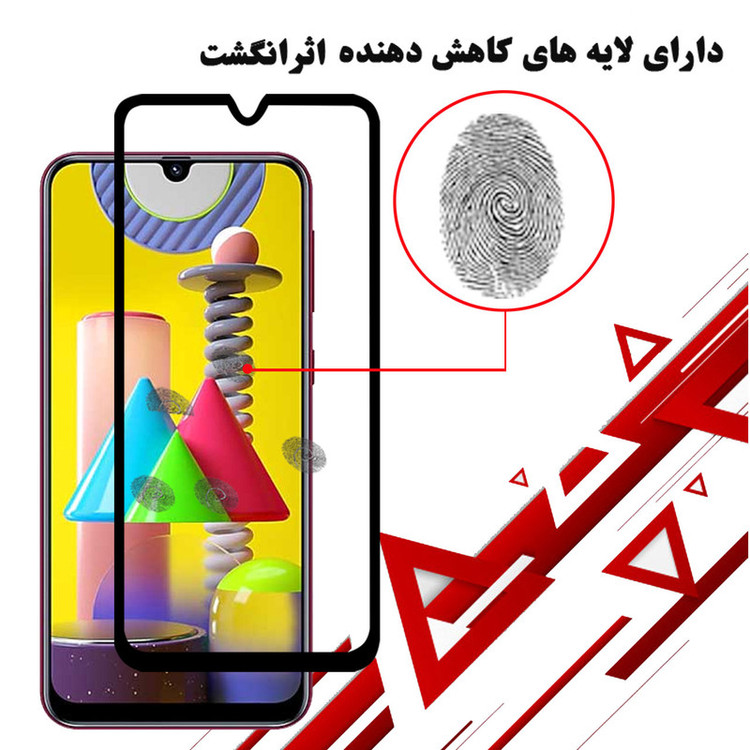 محافظ صفحه نمایش سرامیکی هورس مدل CMC-H مناسب برای گوشی موبایل سامسونگ Galaxy M31