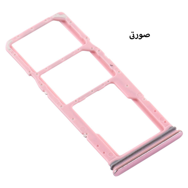 خشاب سیم کارت هورس مدل SCH-P مناسب برای گوشی موبایل سامسونگ Galaxy M20
