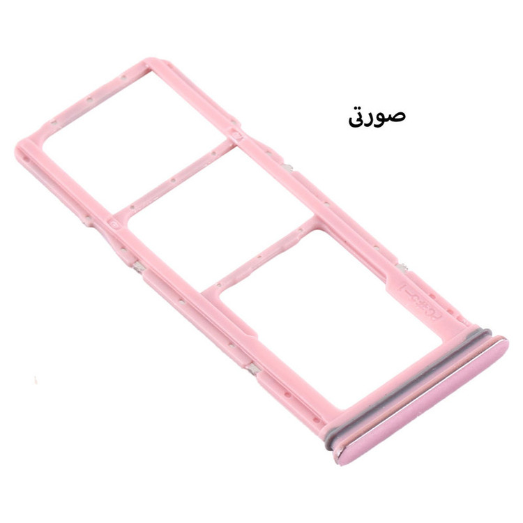 خشاب سیم کارت هورس مدل SCH-P مناسب برای گوشی موبایل سامسونگ Galaxy M20