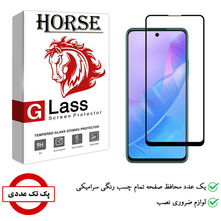محافظ صفحه نمایش سرامیکی هورس مدل CMC-H مناسب برای گوشی موبایل هوآوی Enjoy 20 SE