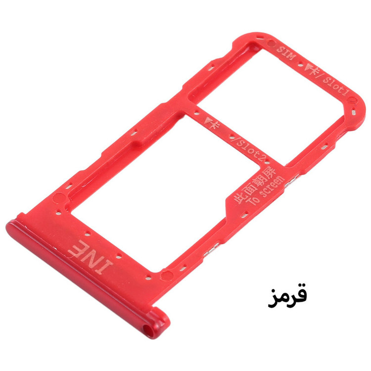 خشاب سیمکارت هورس مدل SCH-R مناسب برای گوشی موبایل هوآوی nova 3i