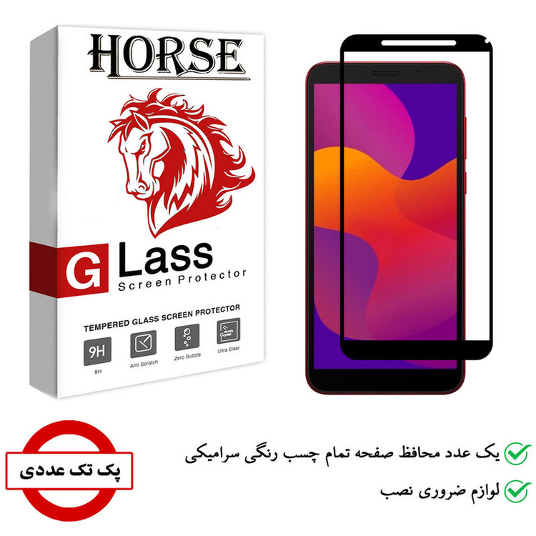 محافظ صفحه نمایش سرامیکی هورس مدل CMC-H مناسب برای گوشی موبایل هوآوی Y5p