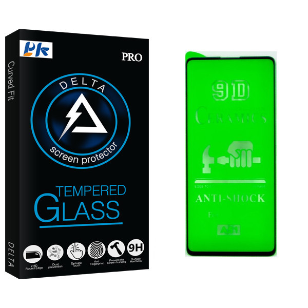 محافظ صفحه نمایش گوشی پی کی مدل Delta Glass مناسب برای گوشی موبایل سامسونگ galaxy a51