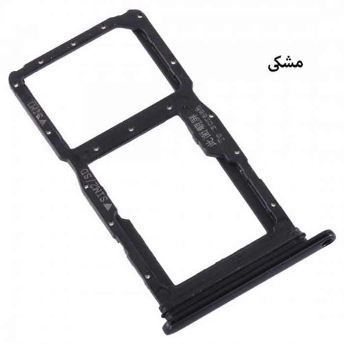 خشاب سیمکارت هورس مدل SCH مناسب برای گوشی موبایل هوآوی nova 3