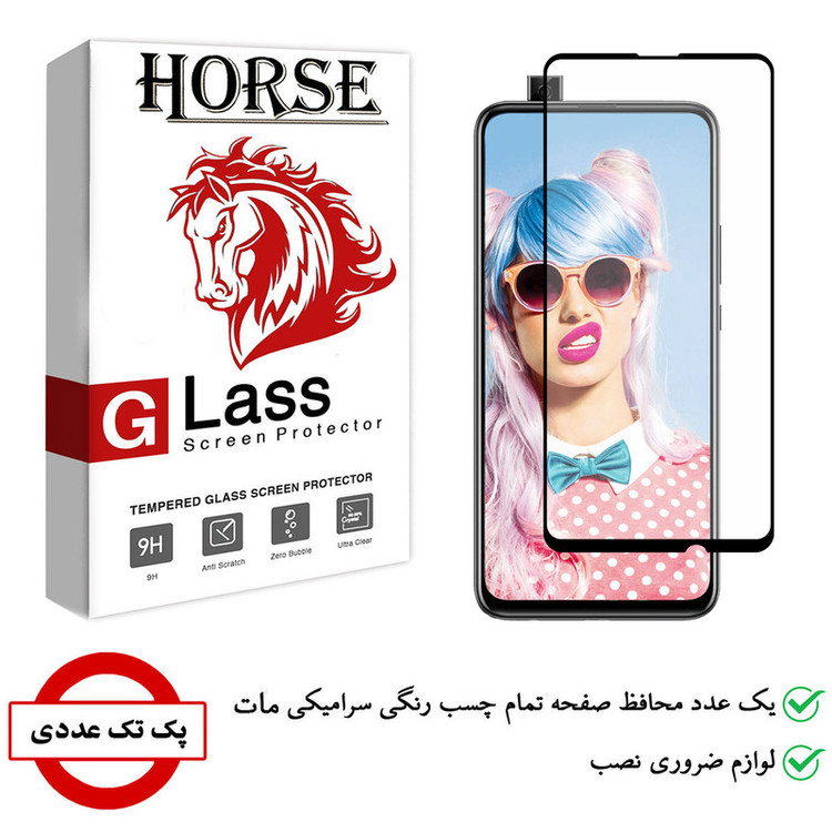 محافظ صفحه نمایش سرامیکی هورس مدل CMA-H مناسب برای گوشی موبایل هوآوی P Smart Z