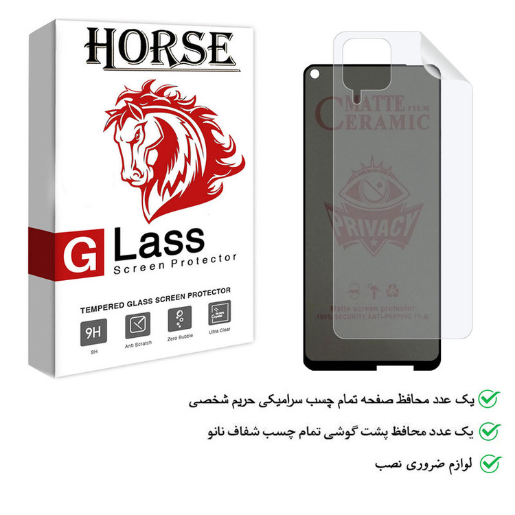 محافظ صفحه نمایش هورس مدل 2CPN مناسب برای گوشی موبایل هوآوی nova 7i به همراه محافظ پشت گوشی
