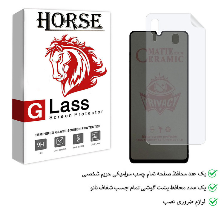 محافظ صفحه نمایش هورس مدل 2CPN مناسب برای گوشی موبایل سامسونگ Galaxy A20 به همراه محافظ پشت گوشی