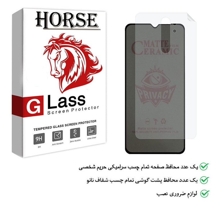 محافظ صفحه نمایش هورس مدل 2CPN مناسب برای گوشی موبایل شیائومی Redmi Note 8 Pro به همراه محافظ پشت گوشی