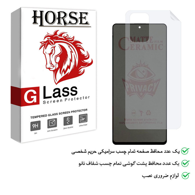 محافظ صفحه نمایش هورس مدل 2CPN مناسب برای گوشی موبایل شیائومی Redmi Note 10s به همراه محافظ پشت گوشی