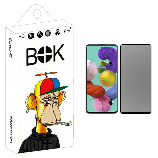 محافظ صفحه نمایش حریم شخصی بوک مدل +HD مناسب برای گوشی موبایل سامسونگ Galaxy A51