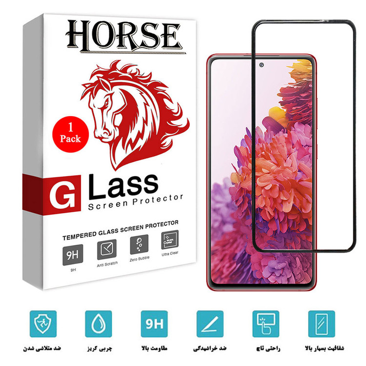 محافظ صفحه نمایش هورس مدل AIR01 مناسب برای گوشی موبایل سامسونگ Galaxy S20 FE 2022