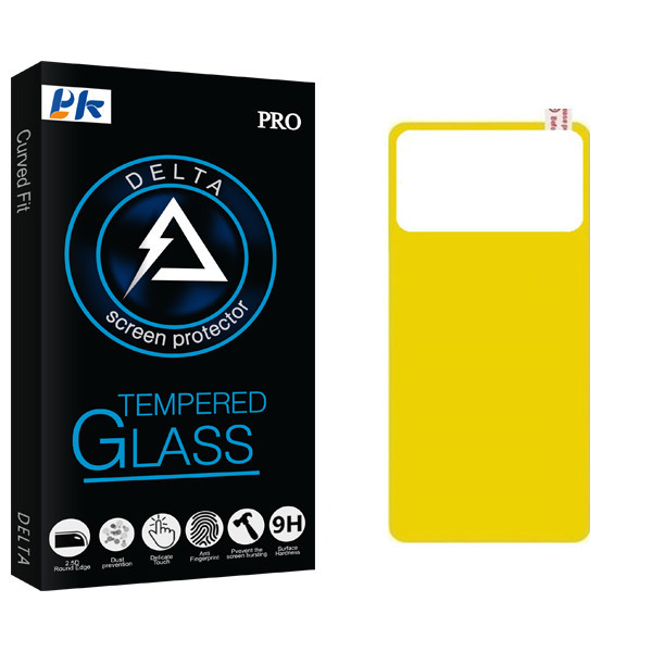 محافظ پشت گوشی پی کی مدل Delta Glass مناسب برای گوشی موبایل شیایٔومی Poco M3