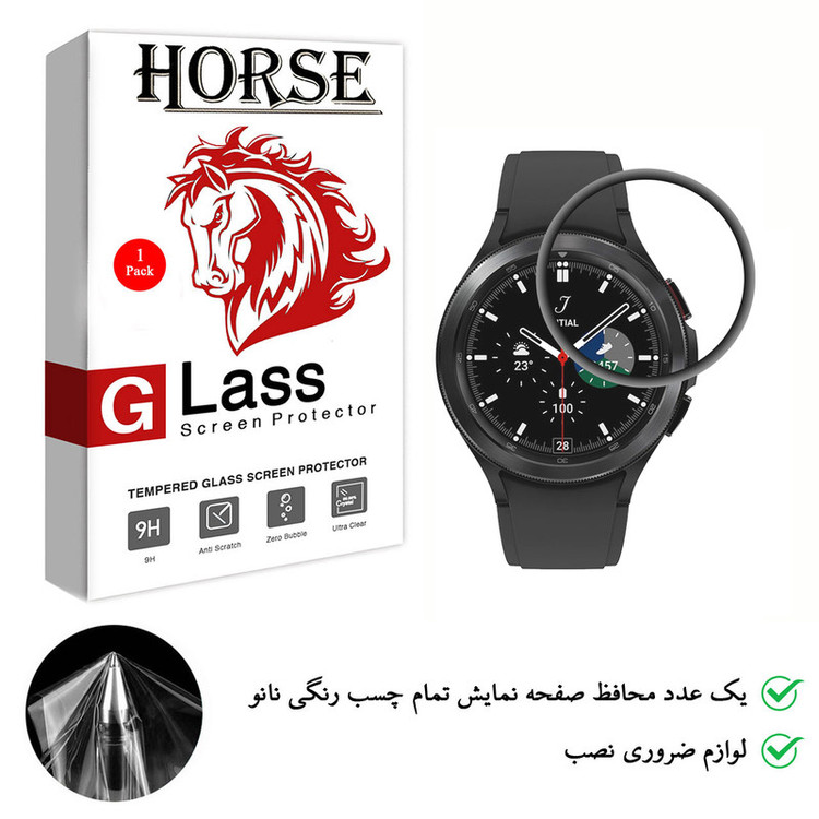 محافظ صفحه نمایش هورس مدل PMMA-H مناسب برای ساعت هوشمند سامسونگ Galaxy Watch4 Classic 42mm