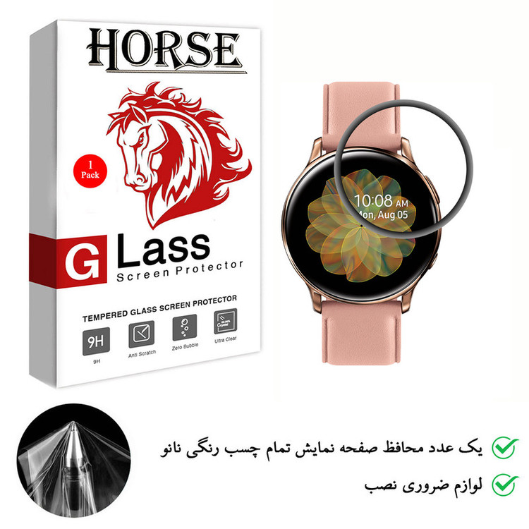 محافظ صفحه نمایش هورس مدل PMMA-H مناسب برای ساعت هوشمند سامسونگ Galaxy Watch Active2 40mm