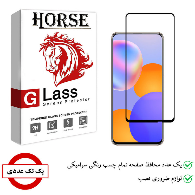 محافظ صفحه نمایش سرامیکی هورس مدل CRM مناسب برای گوشی موبایل هوآوی P Smart Z