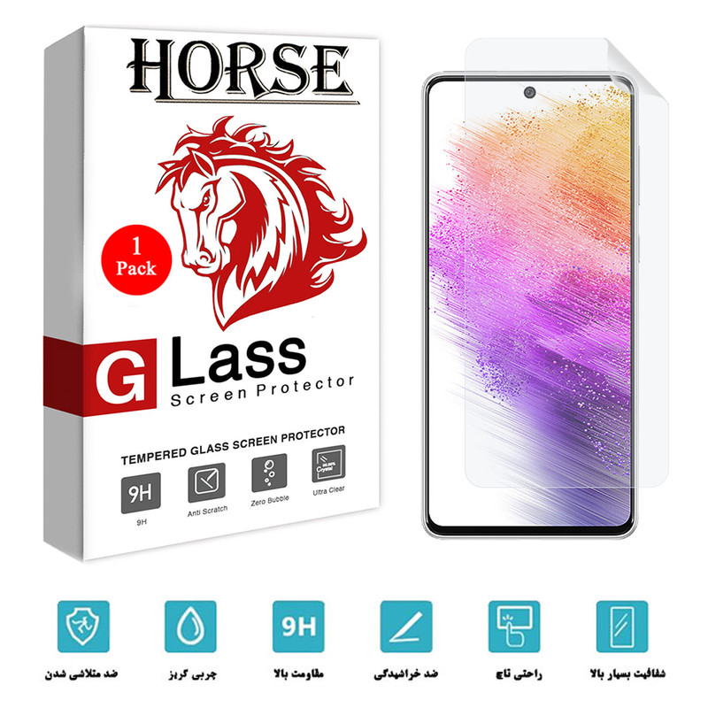 محافظ صفحه نمایش هورس مدل TPU-H مناسب برای گوشی موبایل سامسونگ Galaxy A73 5G