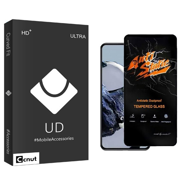 محافظ صفحه نمایش کوکونات مدل UDB Antistatic مناسب برای گوشی موبایل شیائومی 12T